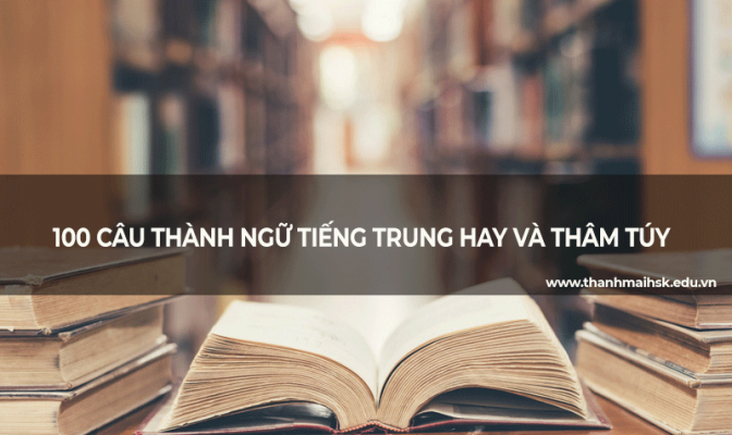 100 câu thành ngữ tiếng Trung hay và thông dụng nhất