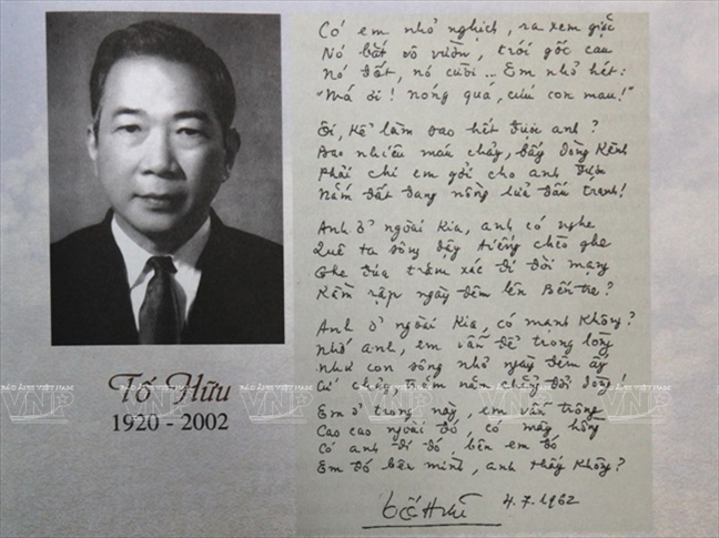 Tố Hữu (1917-2002): Tình trong như đã mặt ngoài còn e