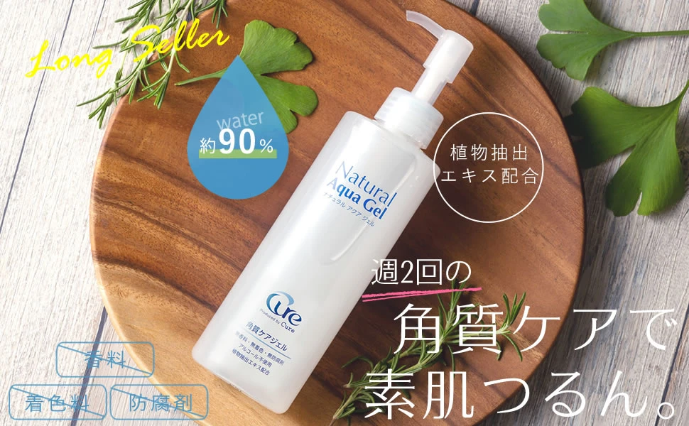 Tẩy da chết Cure tự nhiên an toàn cho mọi loại da