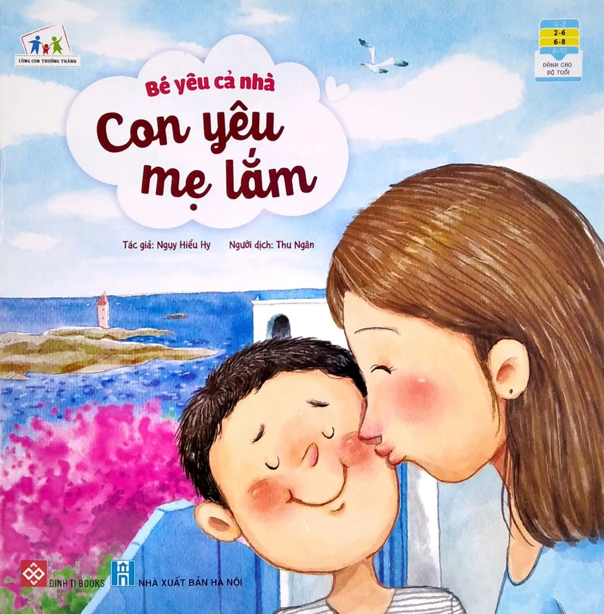 Bé yêu cả nhà - Con yêu mẹ lắm</p> Mã sản phẩm: 8935212356978 Tác giả: Ngụy Hiểu Hy Dịch giả: Thu Ngân Độ tuổi: 2-8 tuổi Kích thước: 20.5x20.5cm Nhà xuất bản: NXB Hà Nội Năm xuất bản: 2021 Số trang: 36 Giá: 28,000đ 35,000đ -20% - + Notice: Undefined variable: url_affiliate in /home/dinhti/domains/dinhtibooks.com.vn/public_html/modules/products/views/product/default.php on line 171