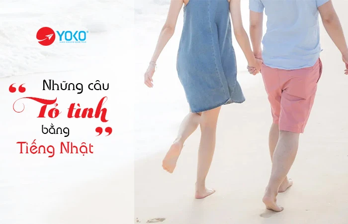 Những cách nói “anh yêu em” trong tiếng Nhật